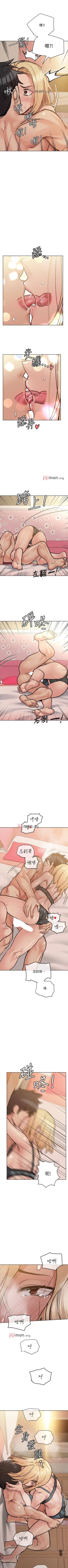 Page 193 of 【周二连载】要对妈妈保密唷!（作者：NOAH） 第1~24话