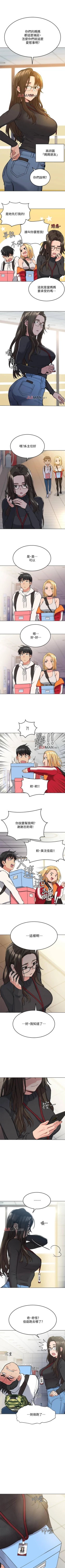 Page 19 of 【周二连载】要对妈妈保密唷!（作者：NOAH） 第1~24话