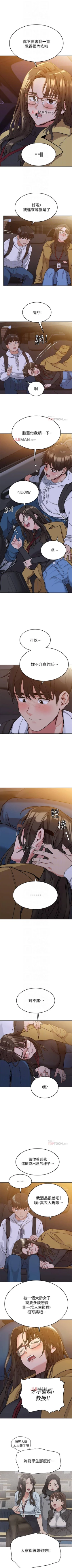 Page 25 of 【周二连载】要对妈妈保密唷!（作者：NOAH） 第1~24话