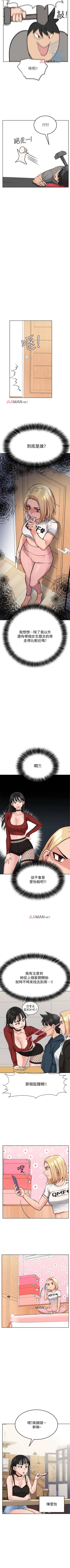 Page 78 of 【周二连载】要对妈妈保密唷!（作者：NOAH） 第1~24话