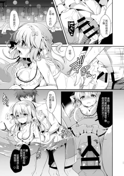 Page 11 of Osananajimi de Koibito no Kanojo to Issho ni Pool