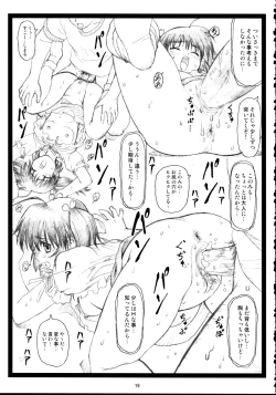 Page 18 of Okonomiyaki