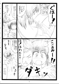 Page 7 of Okonomiyaki