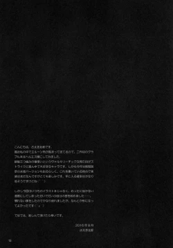 Page 13 of Royal Order