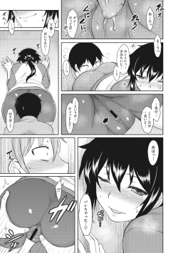 Page 15 of Hatsukoi Splash!
