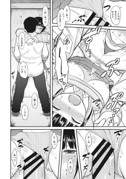 Page 36 of Hatsukoi Splash!