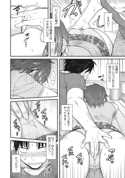 Page 66 of Hatsukoi Splash!