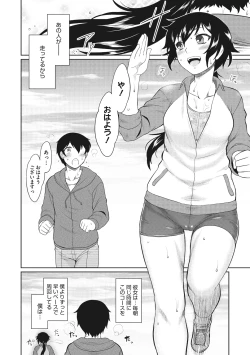 Page 6 of Hatsukoi Splash!