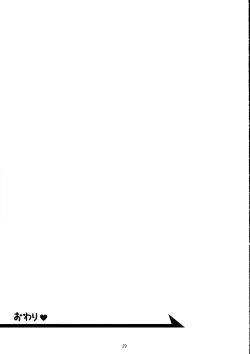 Page 28 of Tamatama Ne'