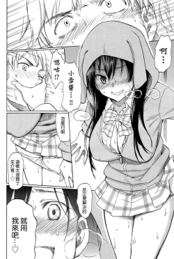 Page 10 of ファーストコネクト first connect