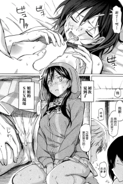 Page 4 of ファーストコネクト first connect