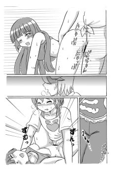 Page 11 of R&S ecstasy