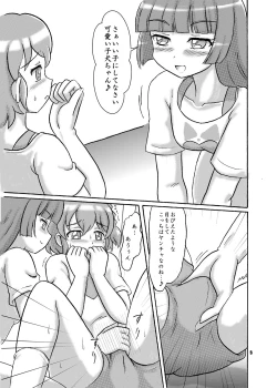 Page 5 of R&S ecstasy