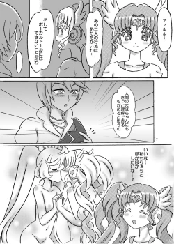 Page 7 of R&S ecstasy