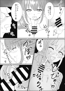 Page 9 of Nandemo Bentou no Special? Ura Menu