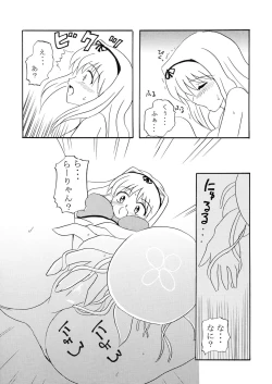 Page 9 of Sasara hiyori