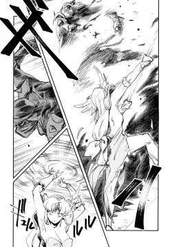 Page 8 of JEWEL & BEAST