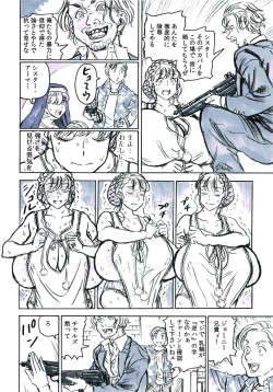 Page 10 of NUNS COMPLEX