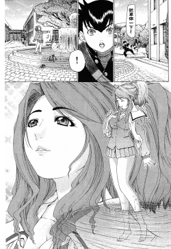 Page 139 of LOVELY SMASH 1 | 蜜桃完熟時1