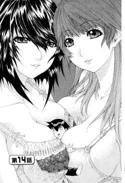 Page 61 of LOVELY SMASH 2 | 蜜桃完熟時2