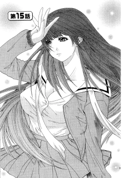 Page 81 of LOVELY SMASH 2 | 蜜桃完熟時2