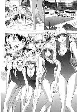 Page 119 of LOVELY SMASH 3 | 蜜桃完熟時3