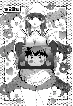 Page 46 of LOVELY SMASH 3 | 蜜桃完熟時3