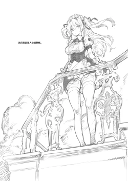 Page 4 of travail de château Préface