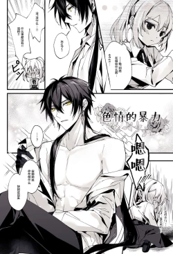 Page 5 of ○○しないと出られない部屋