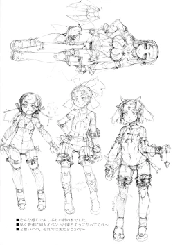 Page 15 of ROUGH vol.70 Kai