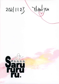 Page 2 of Hentai Futanari Nurse Yamai Nanoko to Himitsu no Chikashitsu