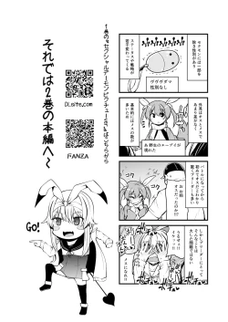 Page 4 of Sexual Demon Abui ver