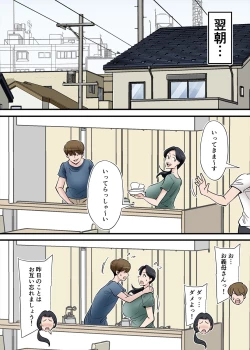 Page 15 of Hentai Kansoku