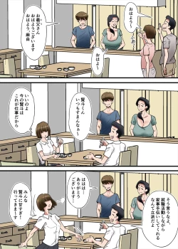 Page 4 of Hentai Kansoku