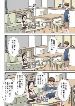 Page 7 of Hentai Kansoku