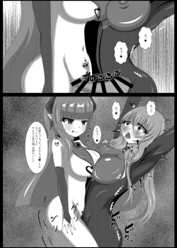 Page 12 of Seisenki Selacarmia Vol 3 Junketsu no Tamasii ga Otiru Toki