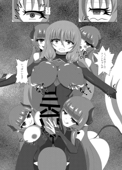 Page 15 of Seisenki Selacarmia Vol 3 Junketsu no Tamasii ga Otiru Toki