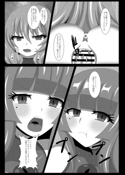 Page 18 of Seisenki Selacarmia Vol 3 Junketsu no Tamasii ga Otiru Toki