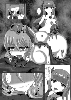 Page 34 of Seisenki Selacarmia Vol 3 Junketsu no Tamasii ga Otiru Toki