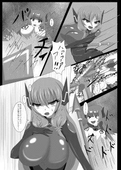 Page 4 of Seisenki Selacarmia Vol 3 Junketsu no Tamasii ga Otiru Toki