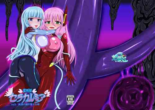 Download Seisenki Selacarmia Vol 3 Junketsu no Tamasii ga Otiru Toki