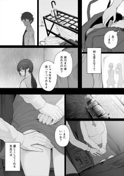 Page 37 of Sensei wa Deau Mae Kara Choukyou Sumi