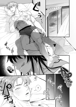 Page 2 of "Inma, Mesuiki." Me ga Sametara Eroi Inma ga Ore no Chinko o Shabutte Ita Ken