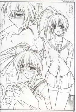 Page 29 of HAPPINESS TIME WITH YOU