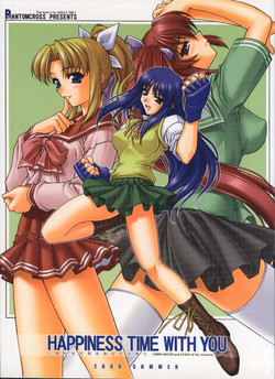 Download HAPPINESS TIME WITH YOU