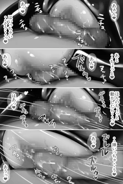 Page 107 of bodysuit wo kite karada wo naderareru dake no kantan na baito