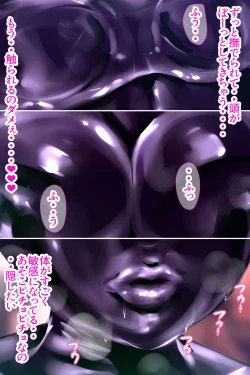 Page 10 of bodysuit wo kite karada wo naderareru dake no kantan na baito