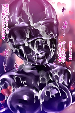 Page 15 of bodysuit wo kite karada wo naderareru dake no kantan na baito