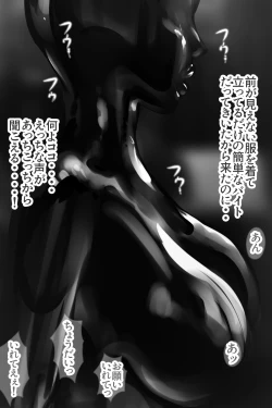 Page 198 of bodysuit wo kite karada wo naderareru dake no kantan na baito