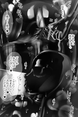 Page 213 of bodysuit wo kite karada wo naderareru dake no kantan na baito